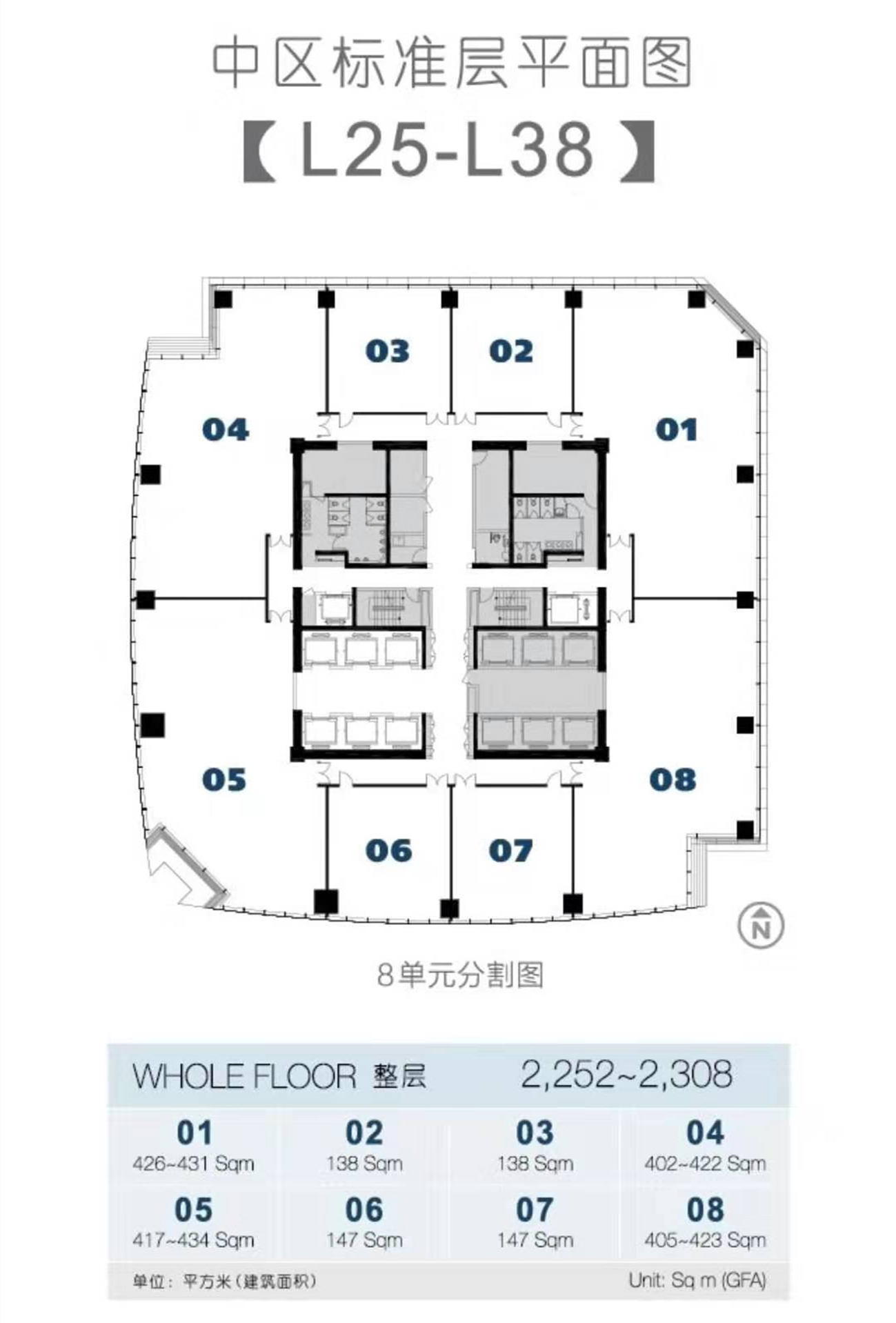 时代金融中心户型图