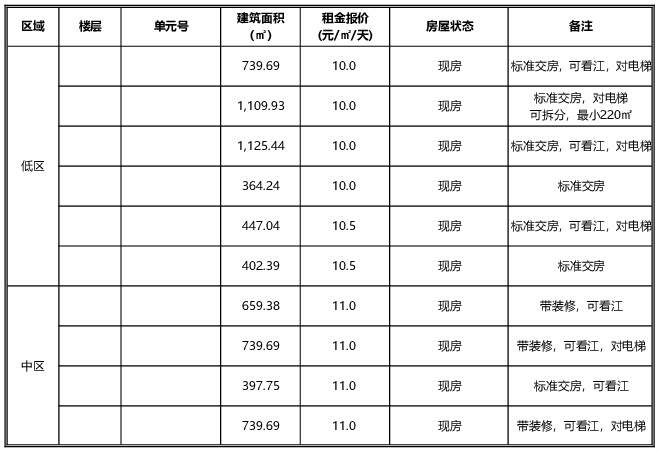 搜狗截图20年03月10日2109_1.jpg